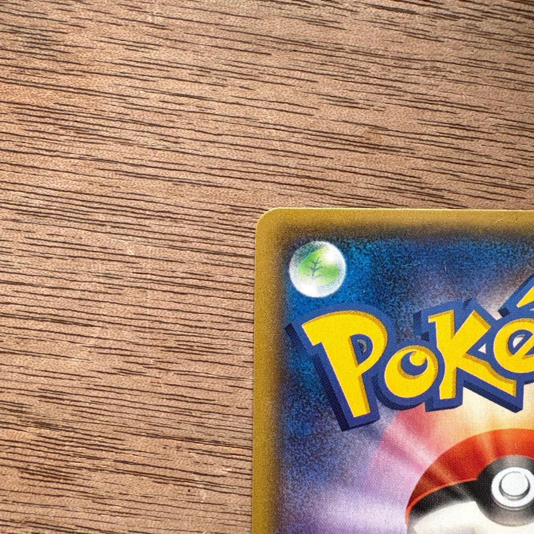 マグマ団のグラードンEX RR CP1 マグマ団VSアクア団 ダブルクライシス…