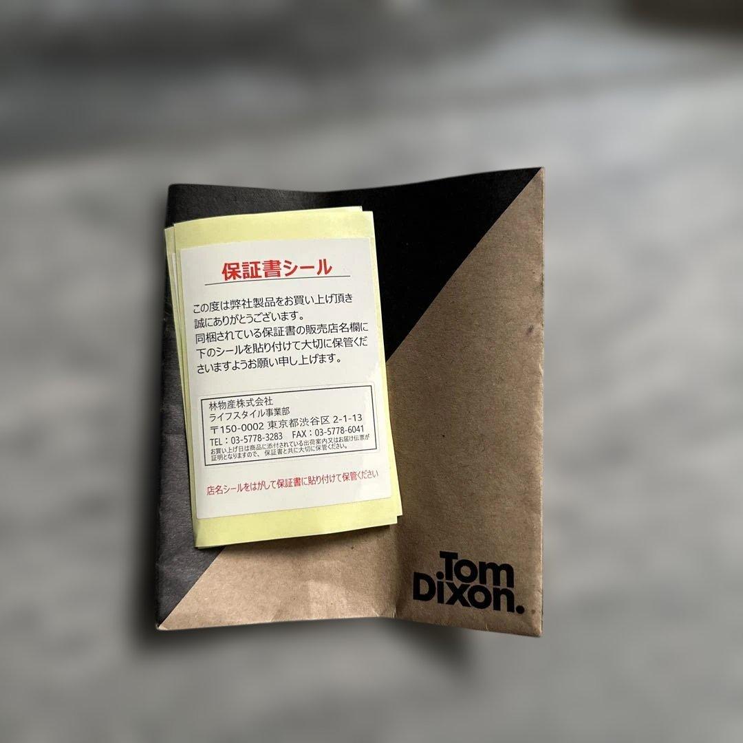 トムディクソン　MELT PENDANT 30 (SMOKE)内蔵LED 直付