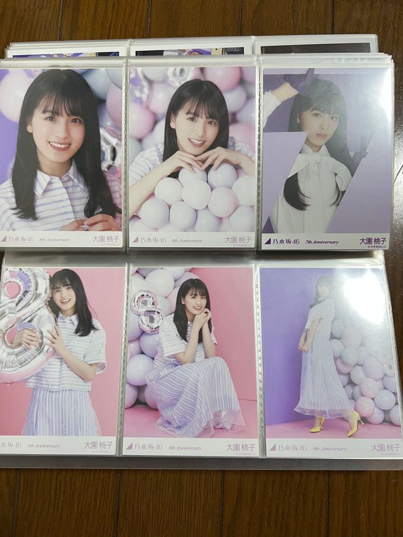 元乃木坂46 大園桃子 引退品 生写真200枚 タオル2枚