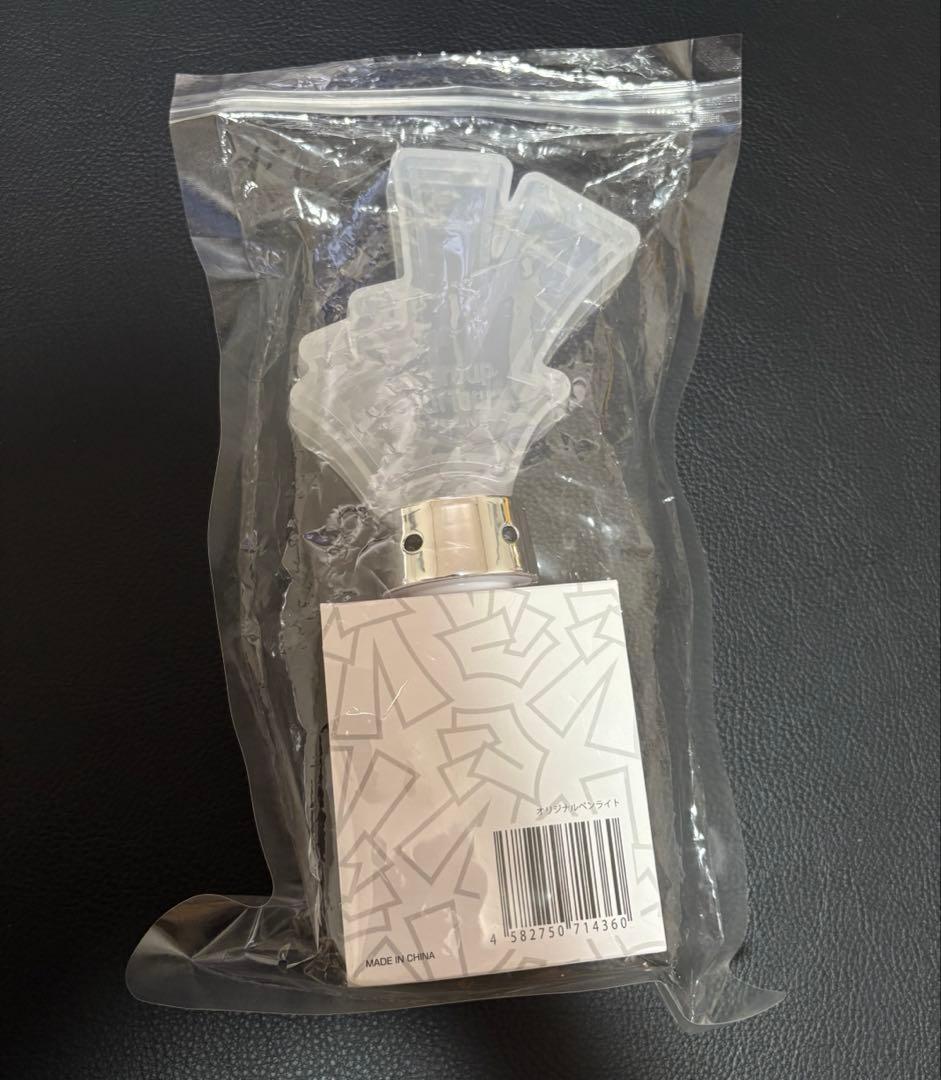 Aぇ! group ペンライト・タオルセット