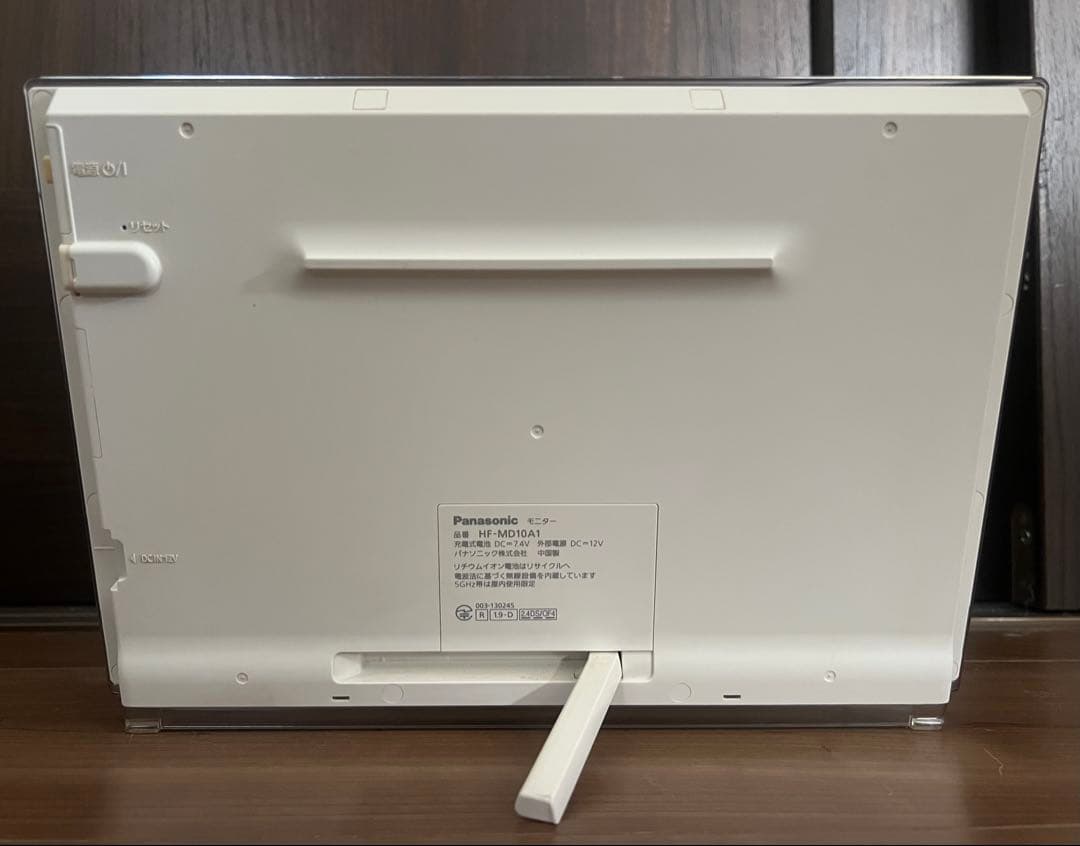 Panasonic 住宅機器コントローラー HF-MC10A1