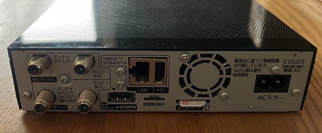 Panasonic 住宅機器コントローラー HF-MC10A1