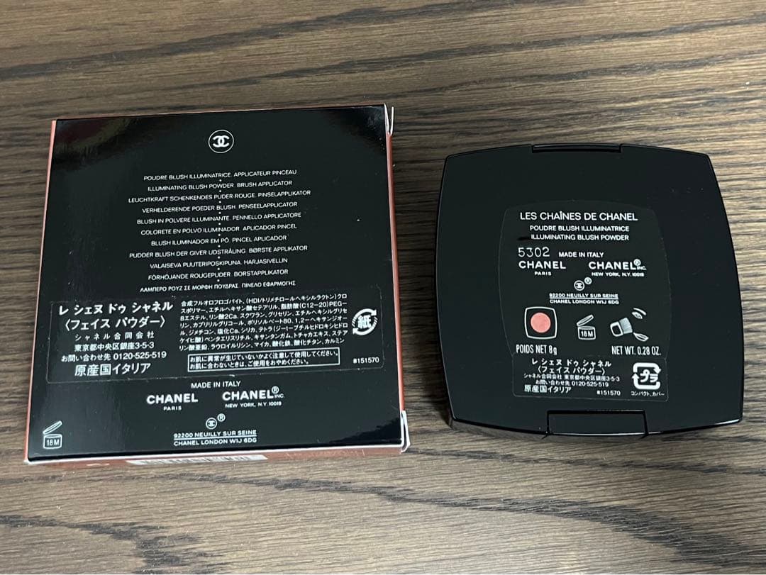 【新品未使用】CHANEL レ　シェヌ　ドゥ　シャネル（フェイスパウダー）