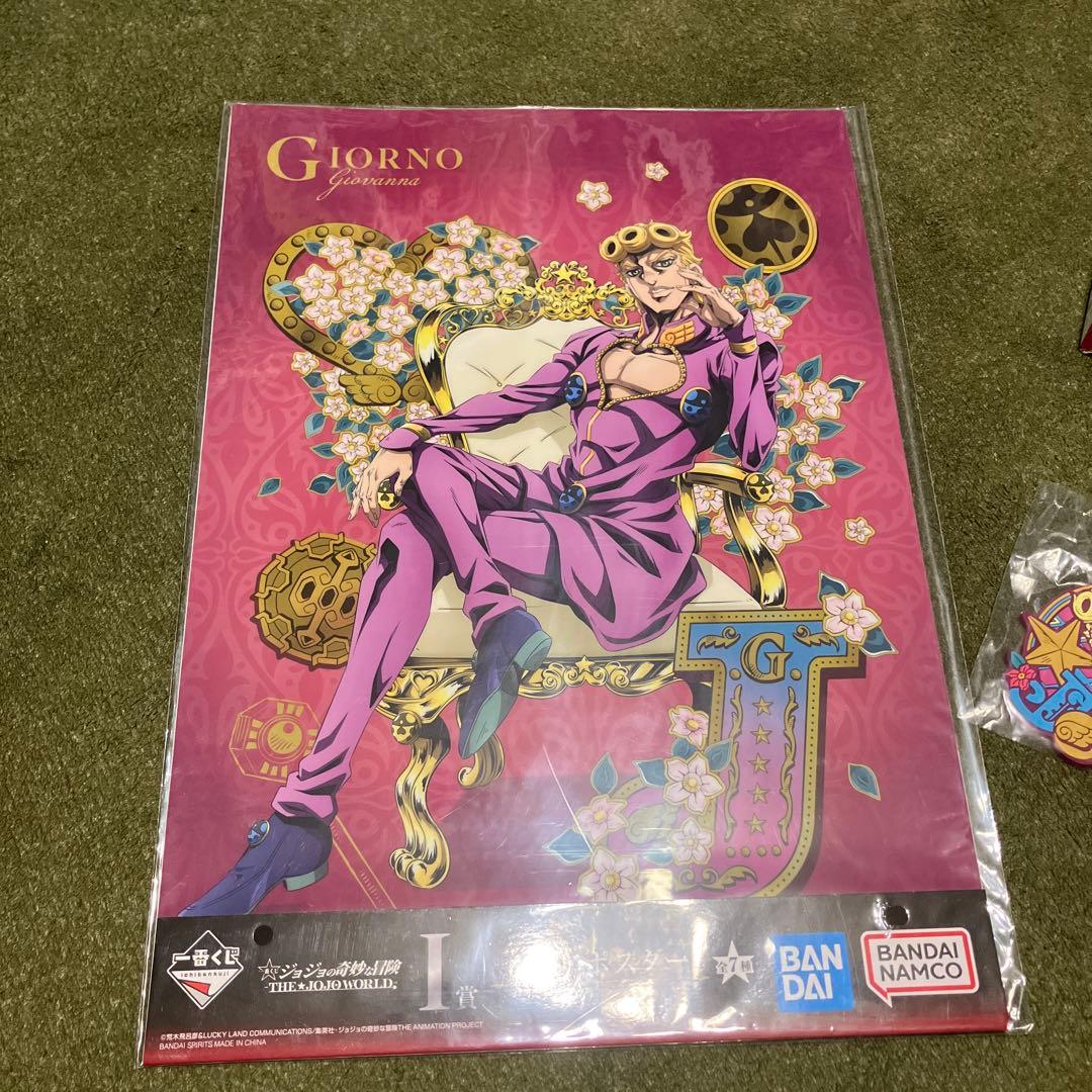 ジョルノ・ジョバァーナ 一番くじ セット