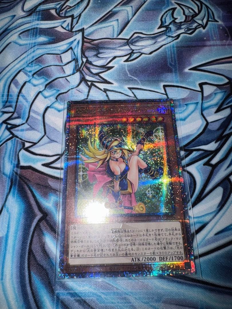 遊戯王OCG 魔法使いの弟子 ブラックマジシャンガール 25th クオシク