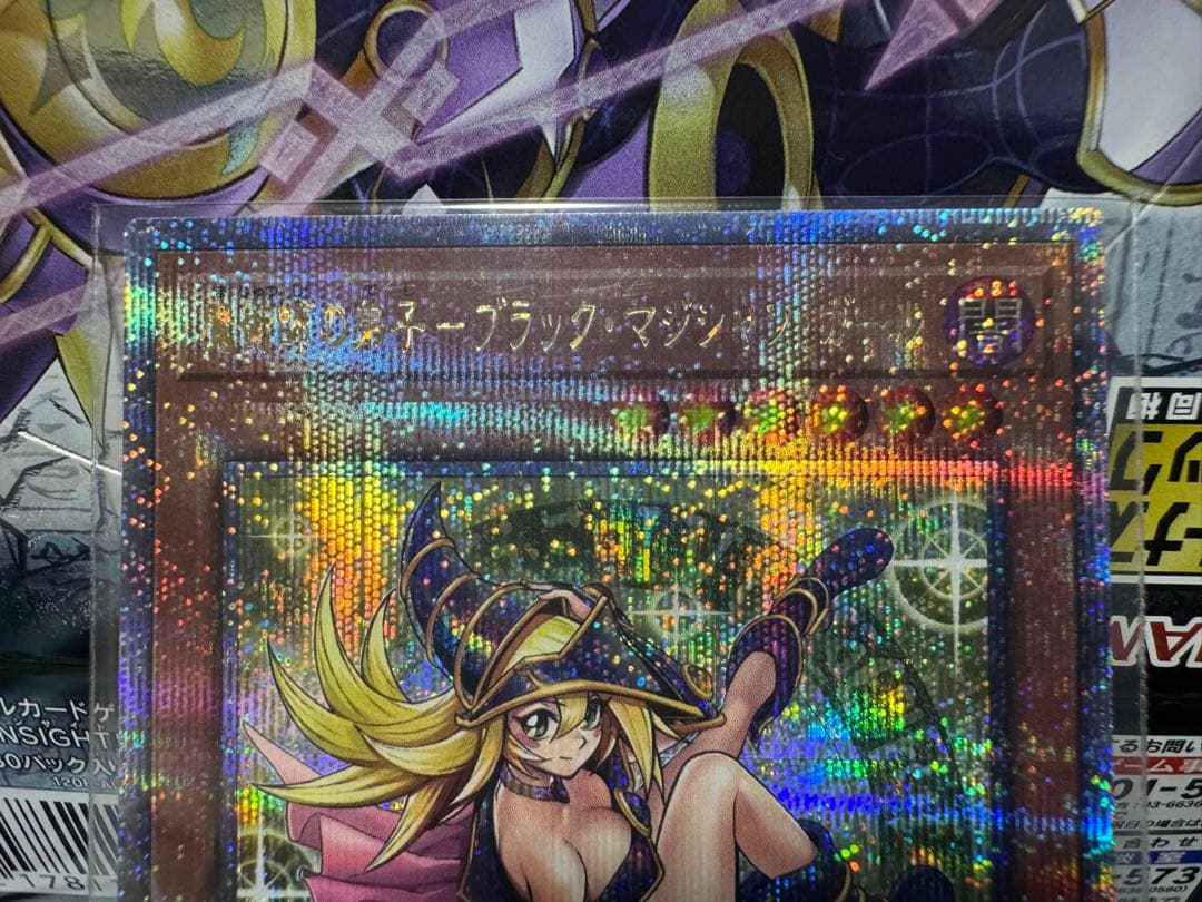 遊戯王OCG 魔法使いの弟子 ブラックマジシャンガール 25th クオシク