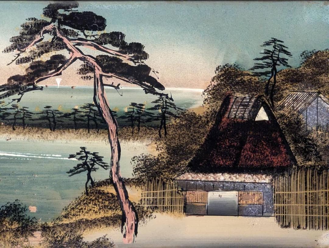 【真作】絵画　ガラス絵　風景画　懐かしい日本の原風景　静寂な海と松林　U36