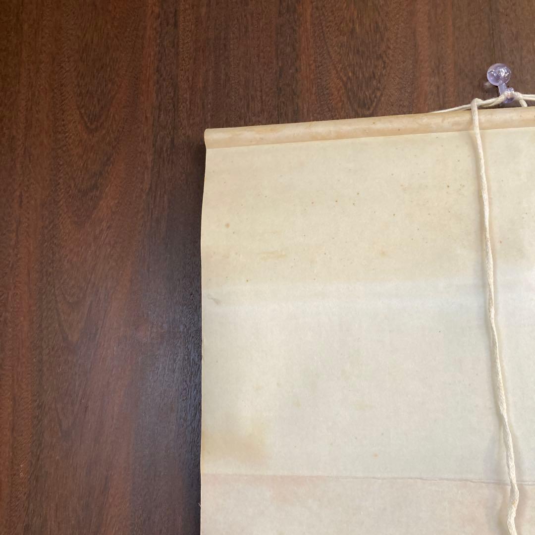 掛け軸 掛軸 軸装 日本画 墨彩画 水墨画 東洋美術 古美術 骨董 骨董品古道具