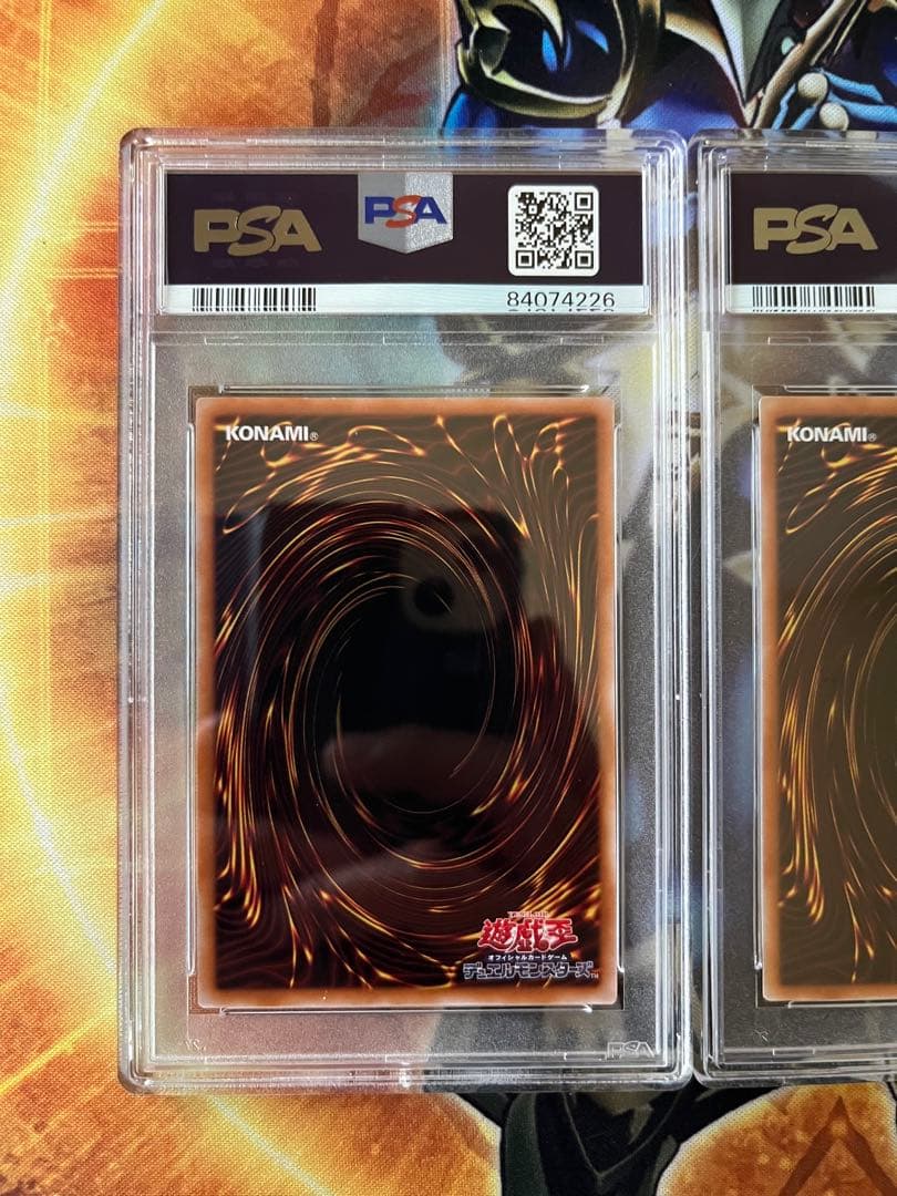 格安　psa10 火霊媒師ヒーター　地霊媒師アウス　25th クオシク　2枚