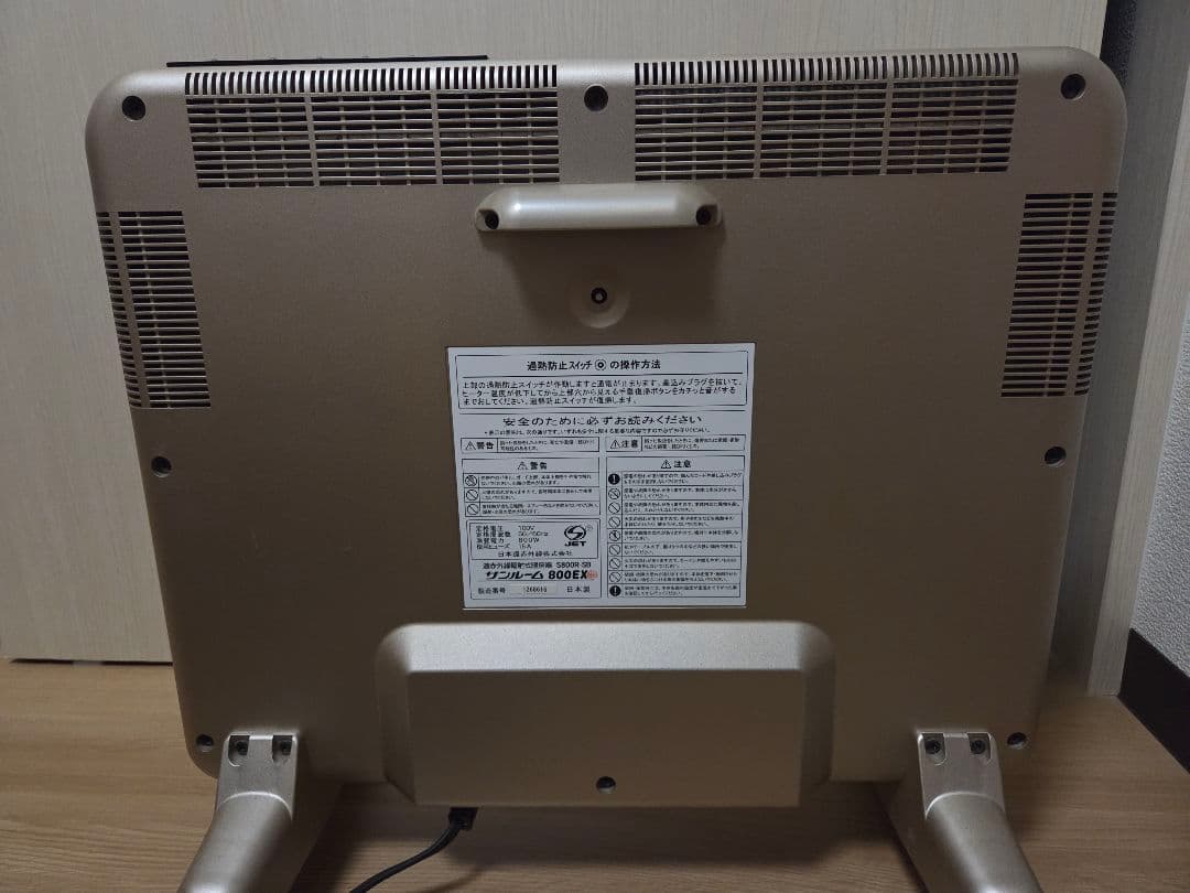 電気ヒーター ポータブル シルバー