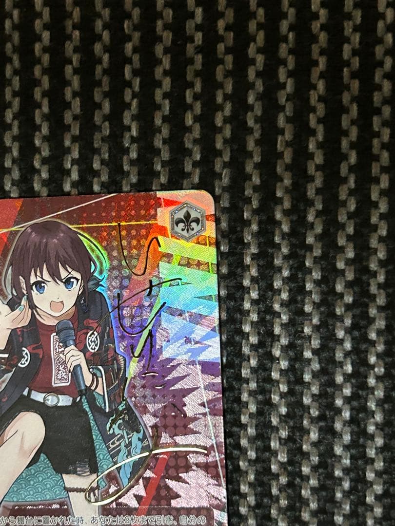 ヴァイスシュヴァルツ　SP 間違ってない証明 仁菜　プレイ用