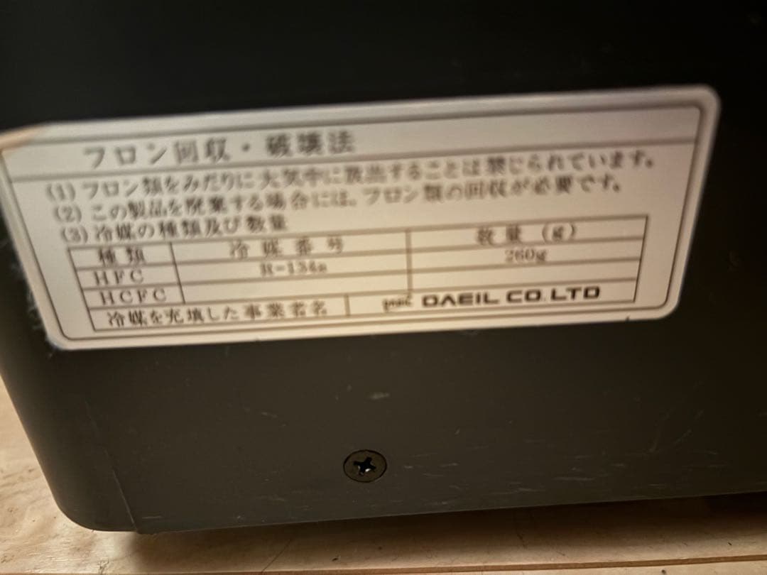 ゼンスイ クーラー ZC-1000α　送料込　おまけ付き