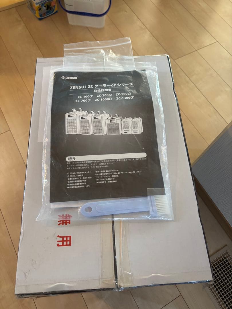 ゼンスイ クーラー ZC-1000α　送料込　おまけ付き
