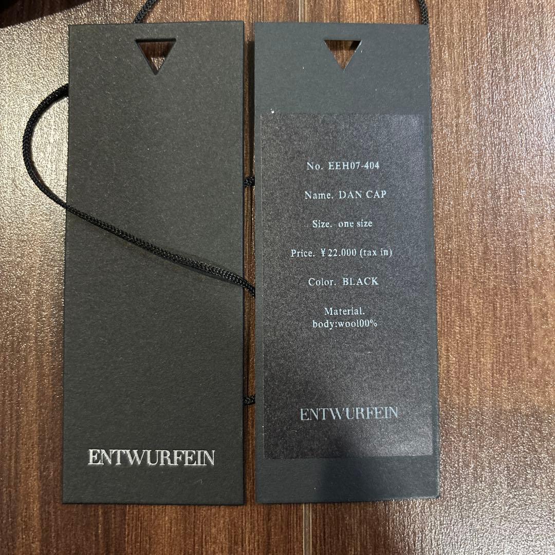 ENTWURFEIN エントワフェイン　ウール　DAN CAP