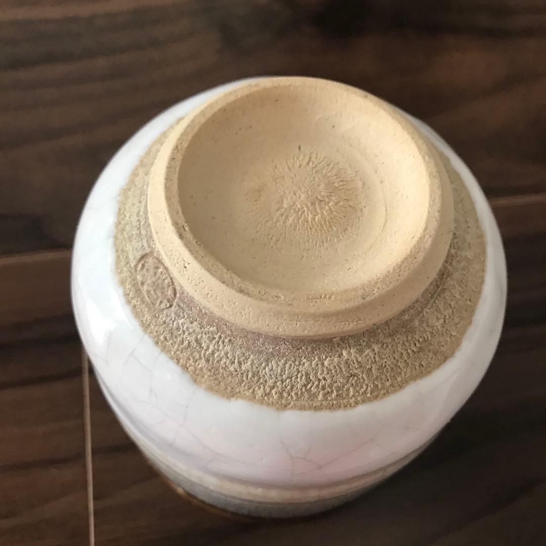 唐津焼 筒茶碗 紙箱