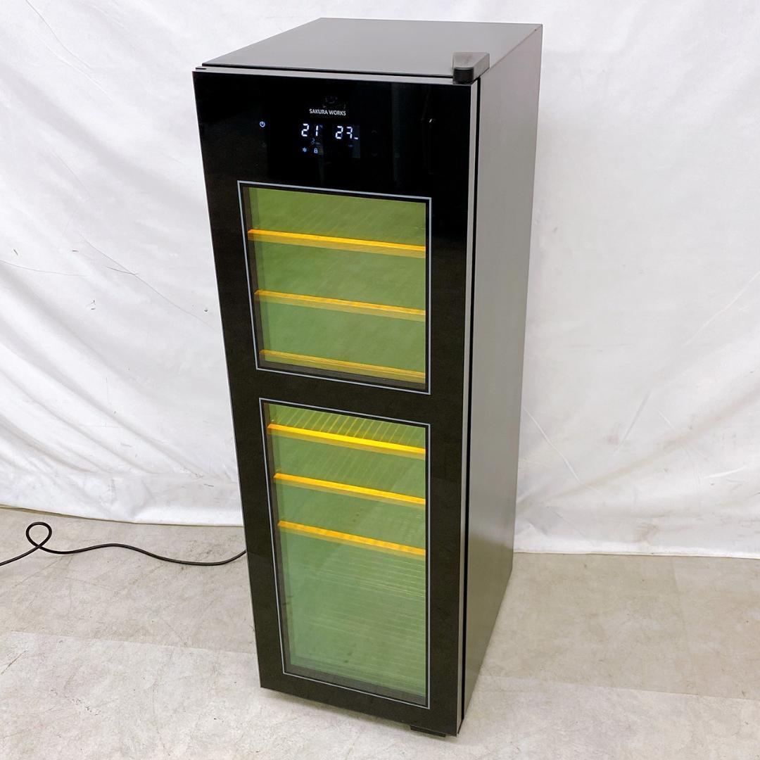 さくら製作所 低温冷蔵機能付きワインセラー SA38 2019年製