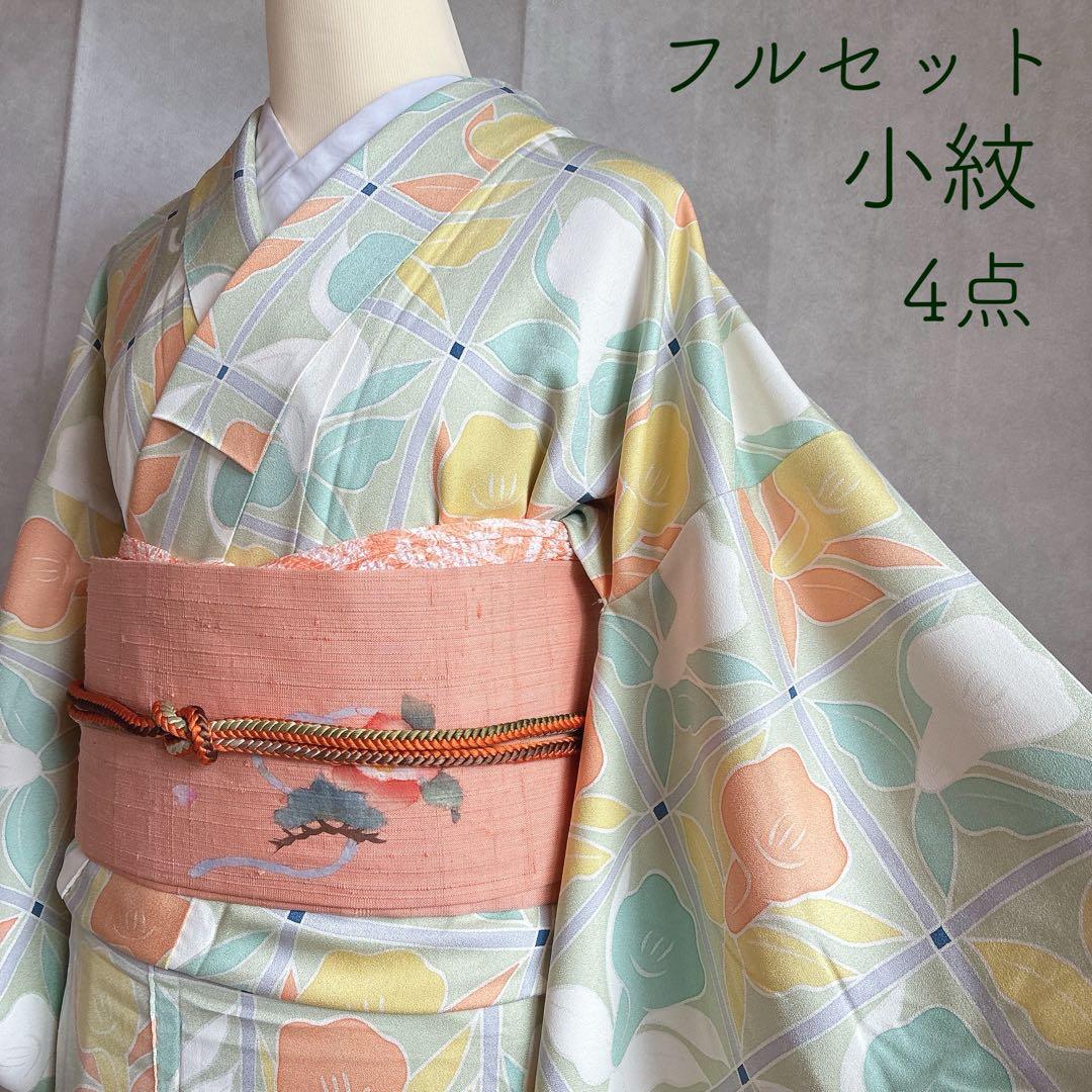 小紋　フルセット　着物　正絹　パステルカラー　紬の帯　しつけ付き　普段着物　J6