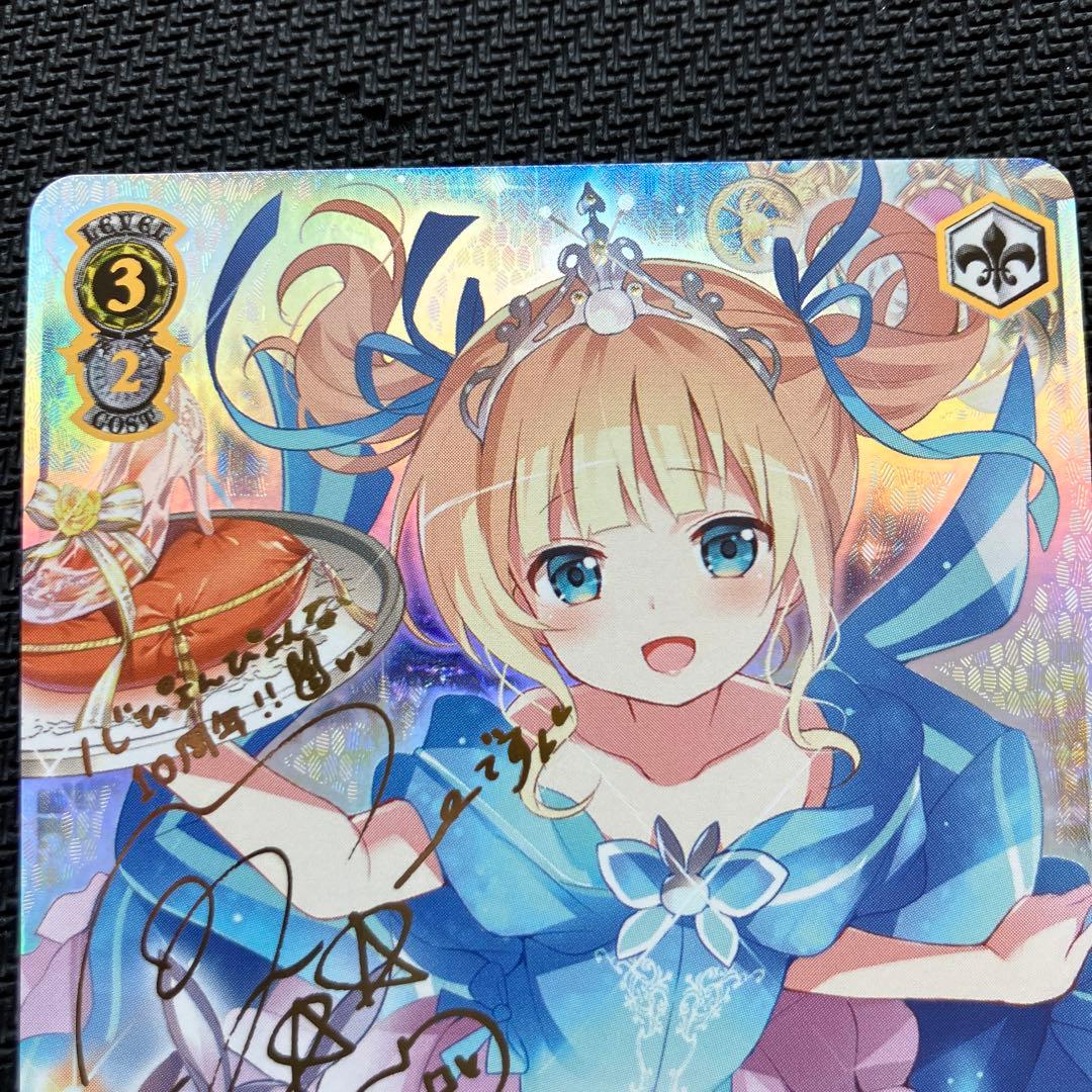 最安値 シークレットサンタ シャロ SSP サイン ヴァイス ごちうさ