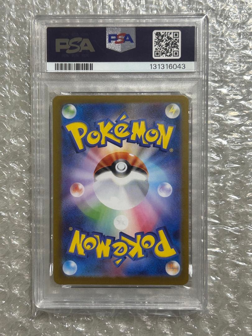 [PSA10] ロケット団のミュウツーex SRSV10 ロケット団の栄光114