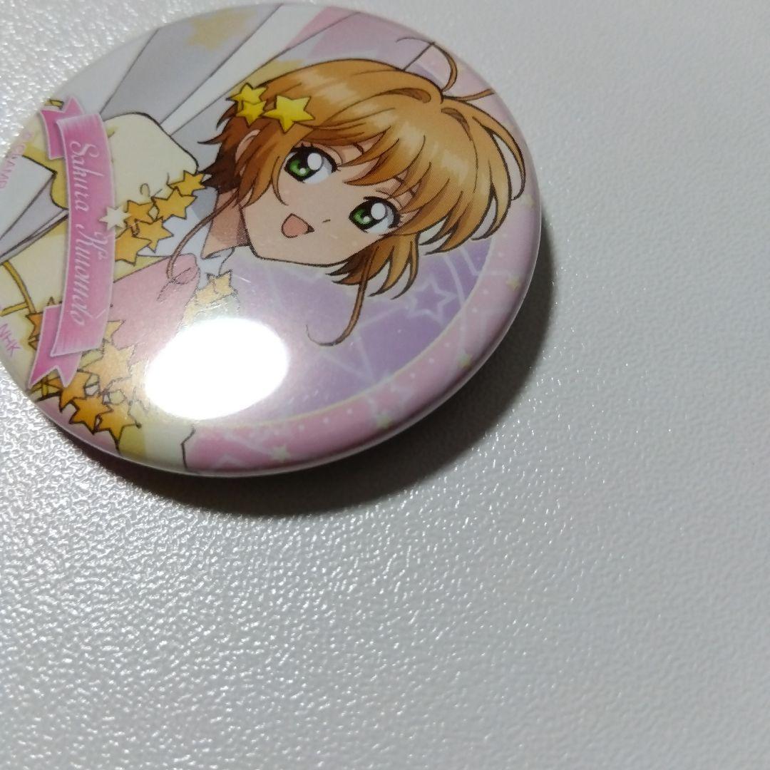 【カードキャプターさくら】木之本桜 ジョイポリス さくらと夢の遊園地 缶バッジ