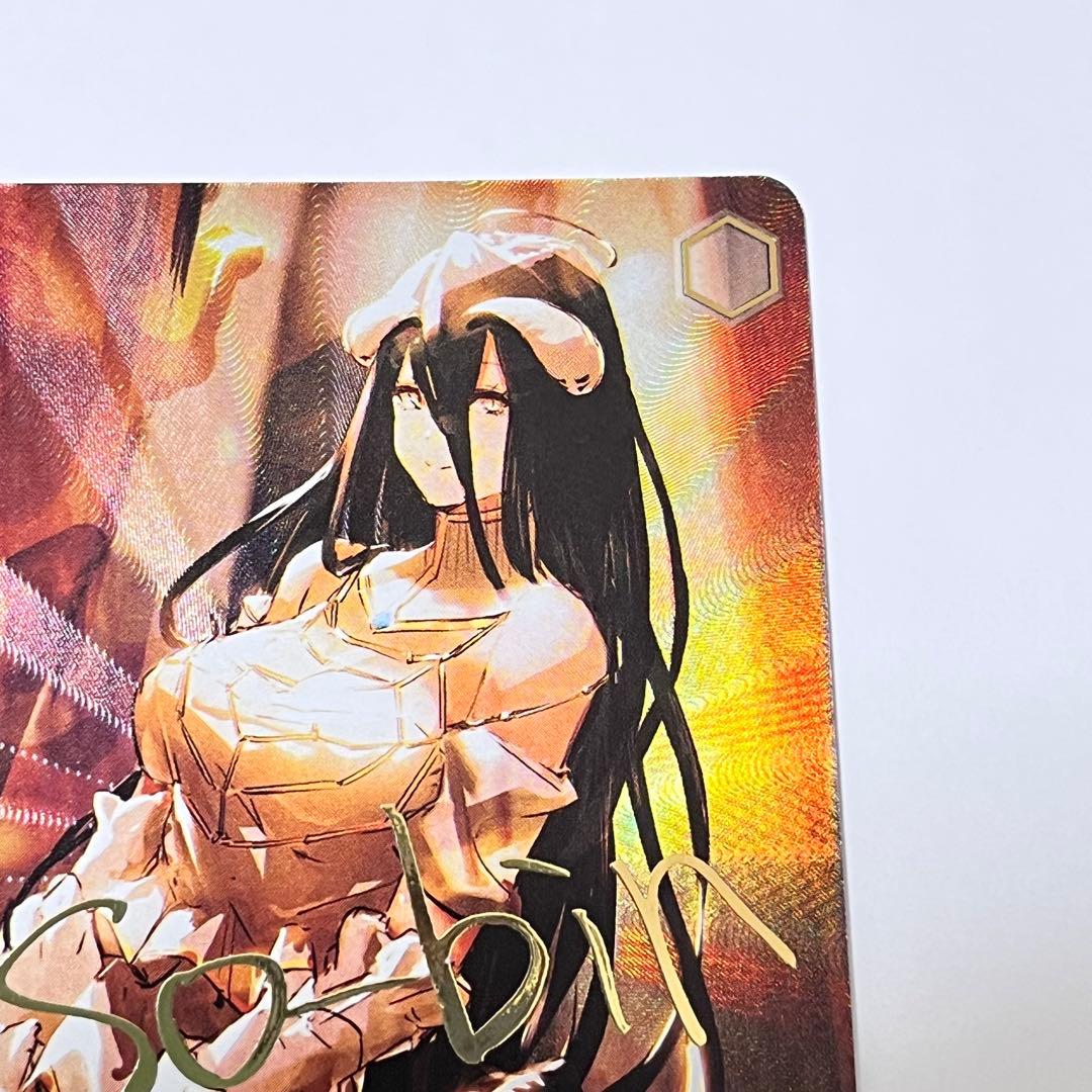 オーバーロード　王の隣　アルベド　SP サイン　①