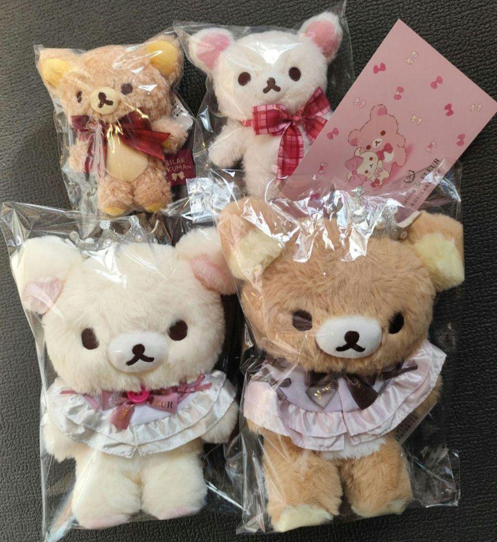 すぐ発送！リラックマ・コリラックマメゾンドフルール・ロフトコラボぬいぐるみセット