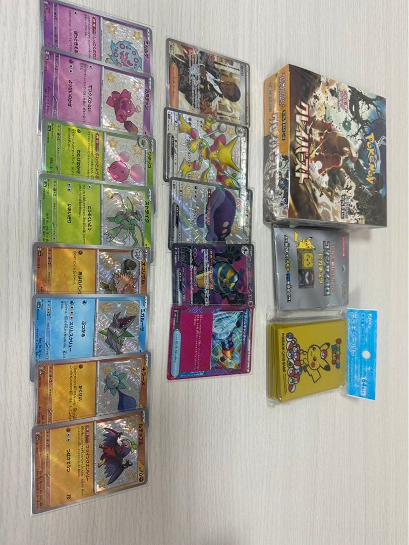 ポケモンカード　未開封BOXとカードまとめ