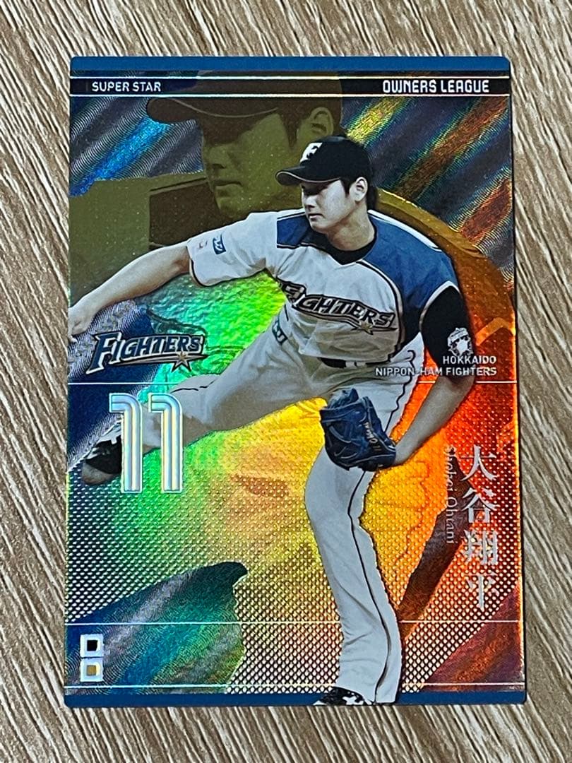 2014 オーナーズリーグ スーパースター 大谷翔平