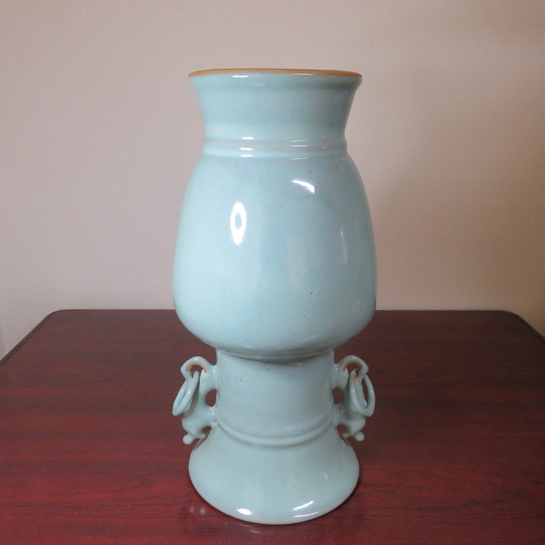 花瓶 青磁 双耳 花器 花生 銘