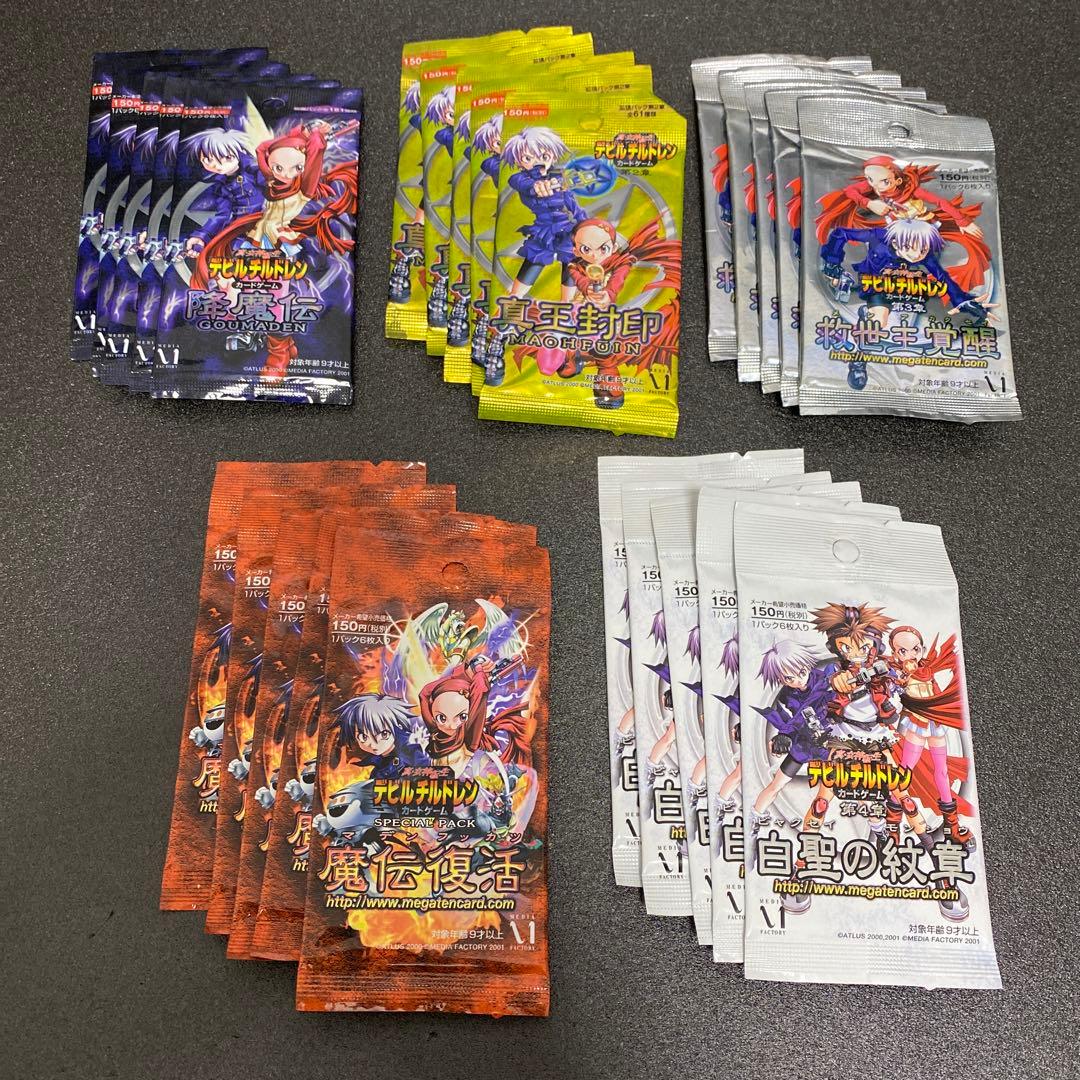 希少デビチルまとめ売り④未開封1～4弾×5パック・中古バインダー＆デッキケース他