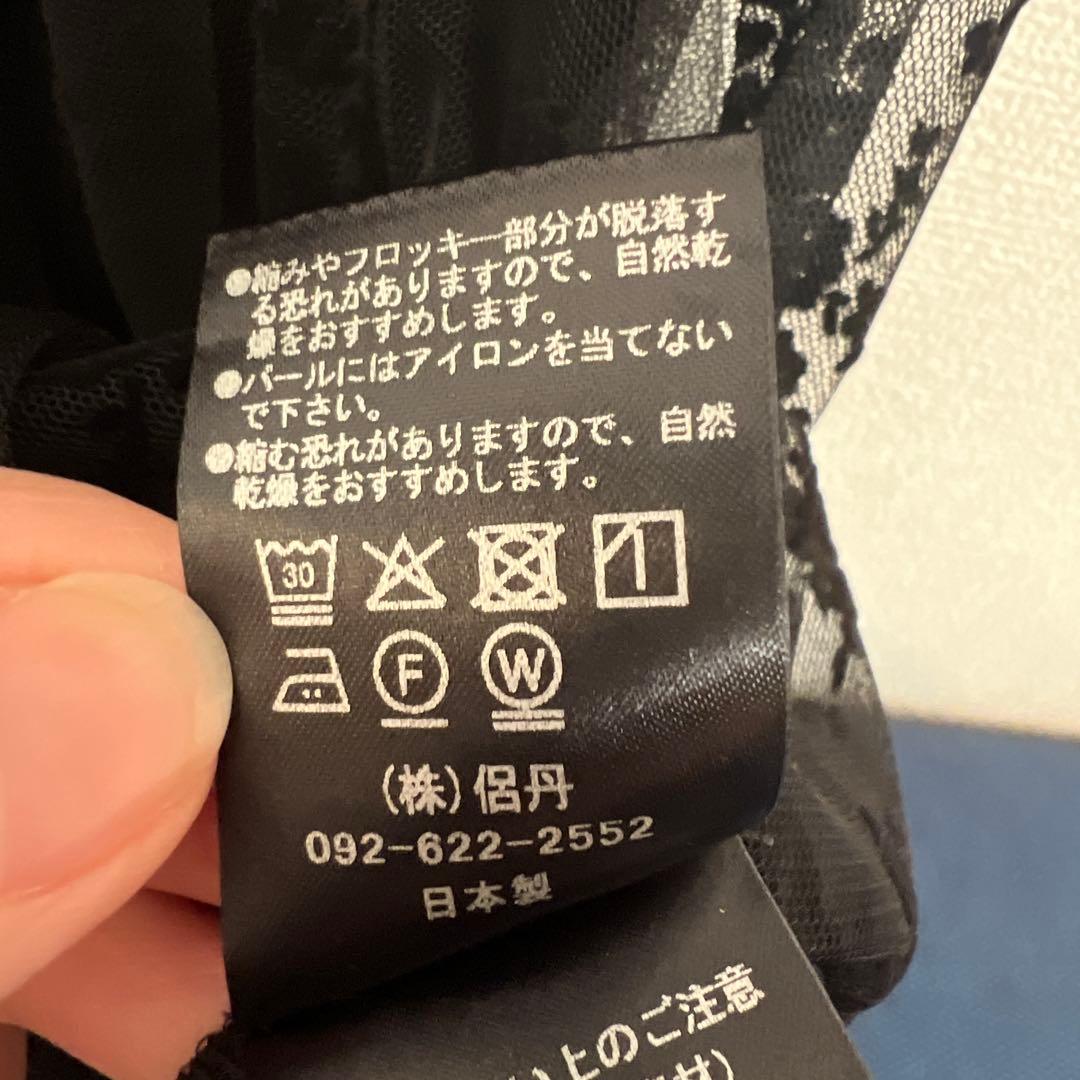 kaene フロッキーベロア2wayドレス 36