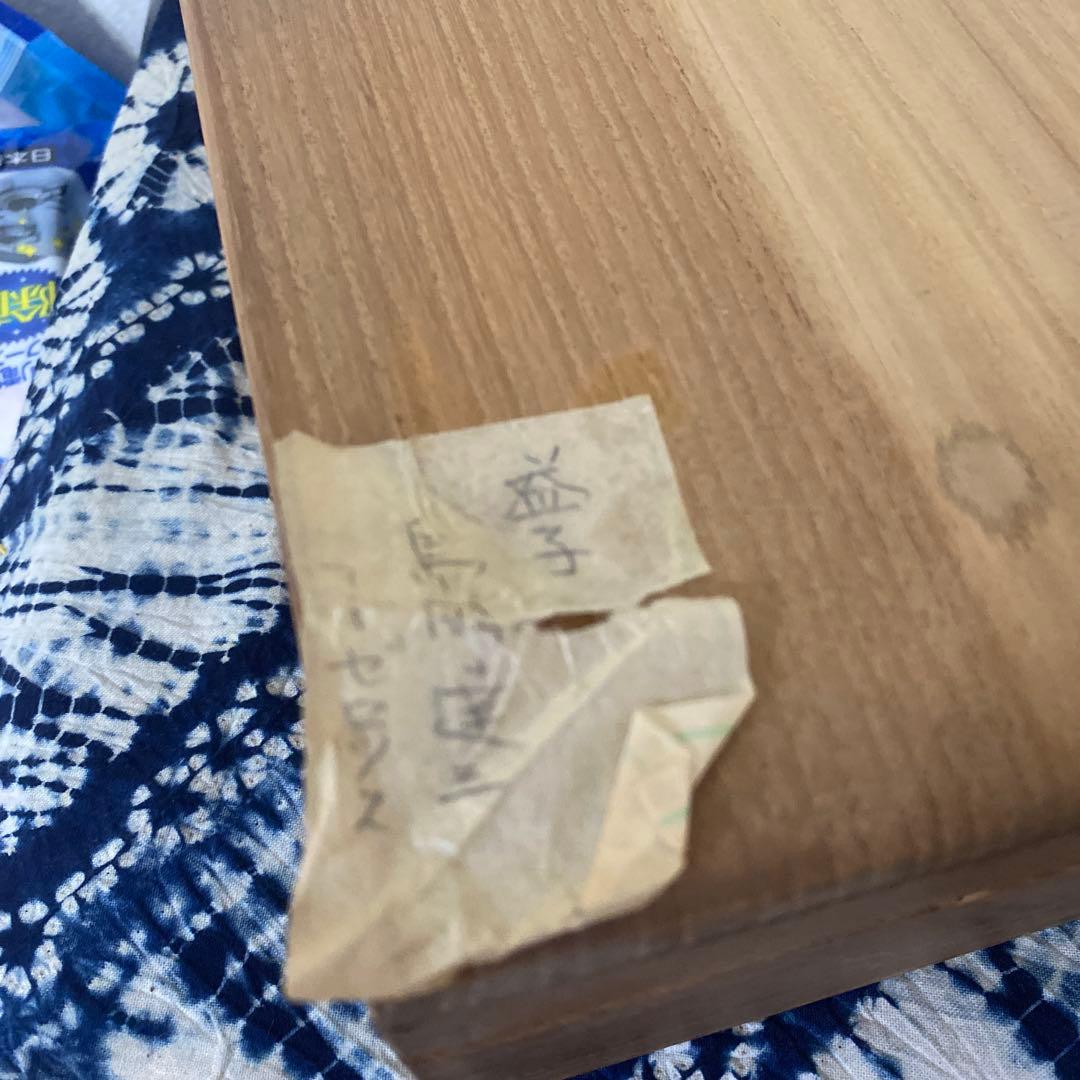 クリスマスセール　人間国宝　島岡達三　皿