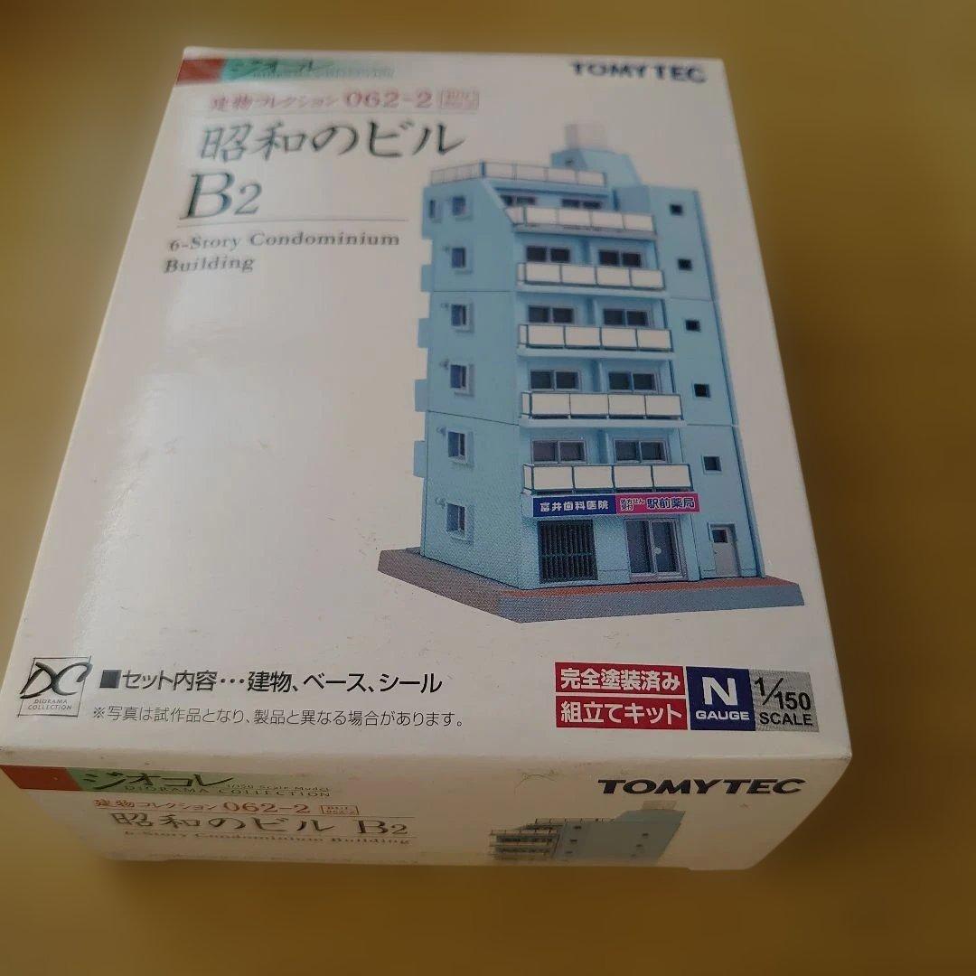 トミーテック ジオコレ建物コレクション KATO 乗用車セット