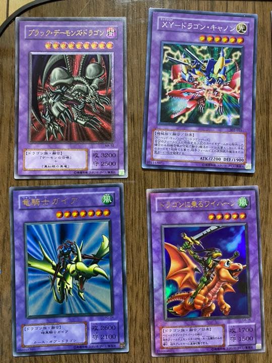 遊戯王カード まとめ売り