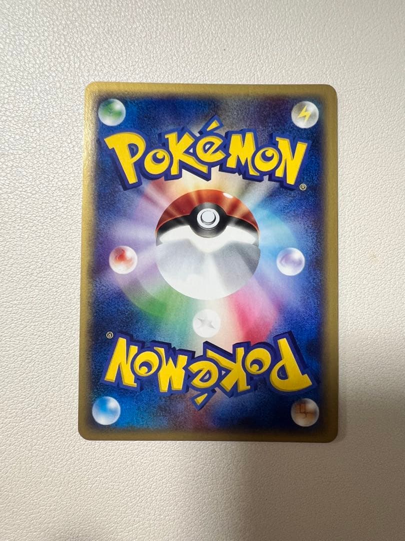 超美品　ブラッキー ★ 拡張パック第4弾 裂けた大地 ポケモンカードe ホロ