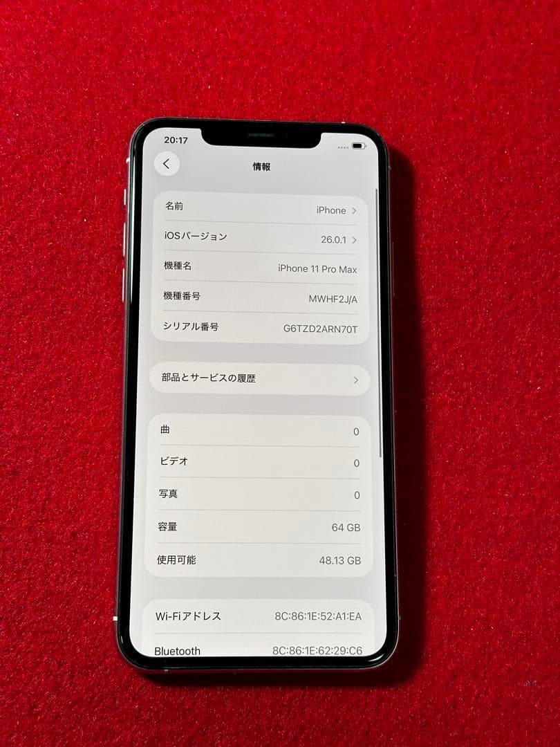 【2912】iPhone 11PROMAXシルバー 64GB simフリー