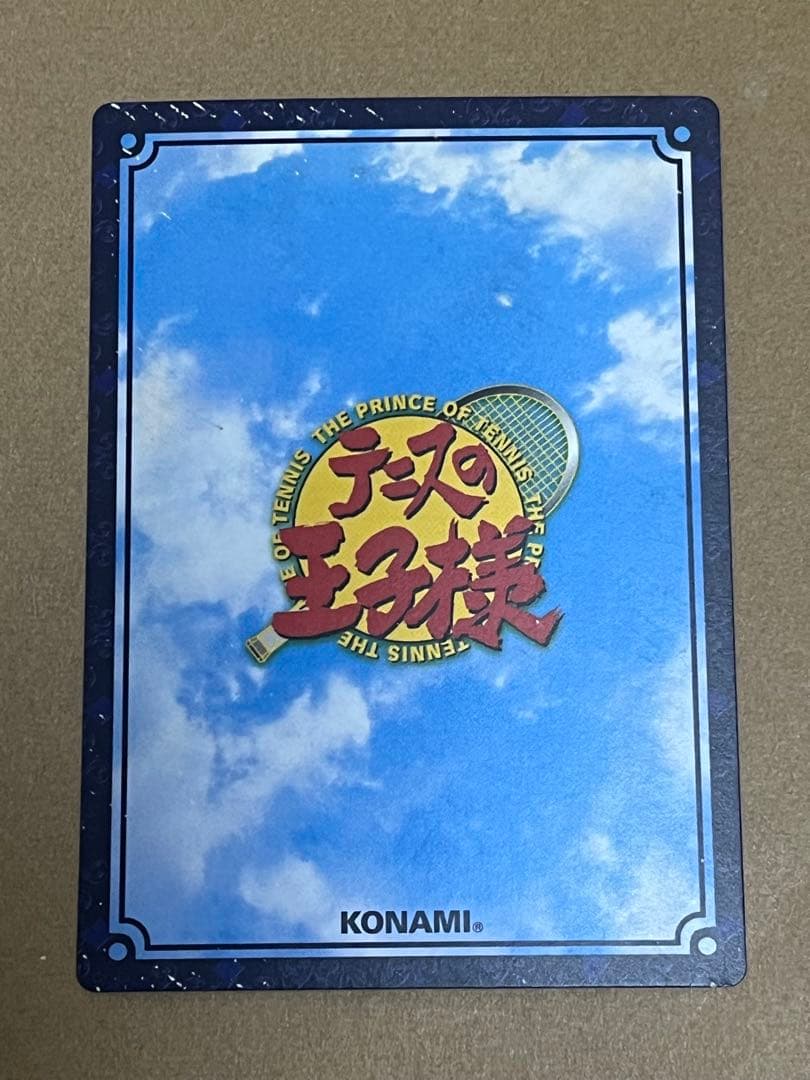 テニスの王子様　TCG レア以上まとめ