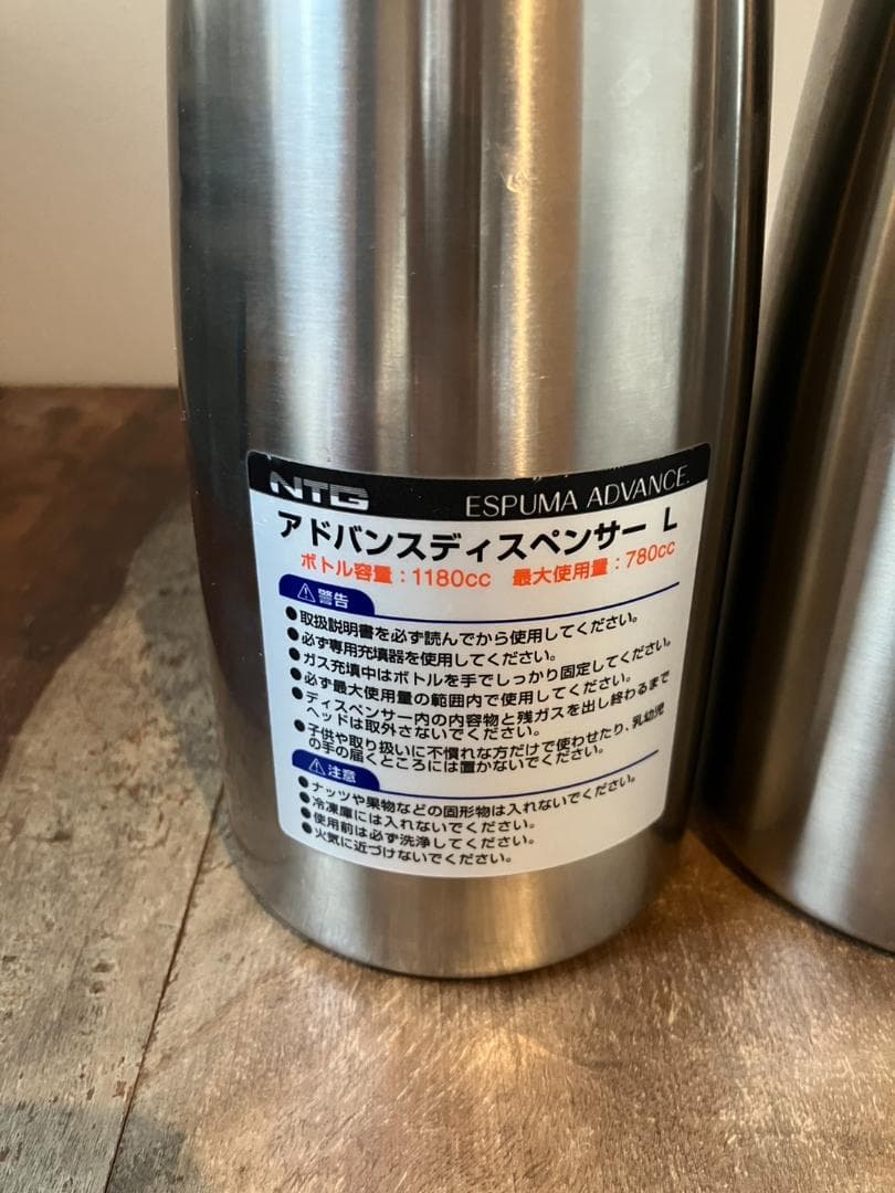 エスプーマ　アドバンスディスペンサーボトル　ステンレス　2本　中古品