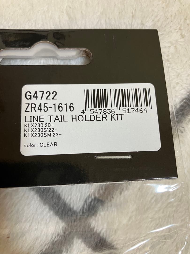 【値下】【新品】KLX230フェンダーレス ZETA ラインテールホルダーキット