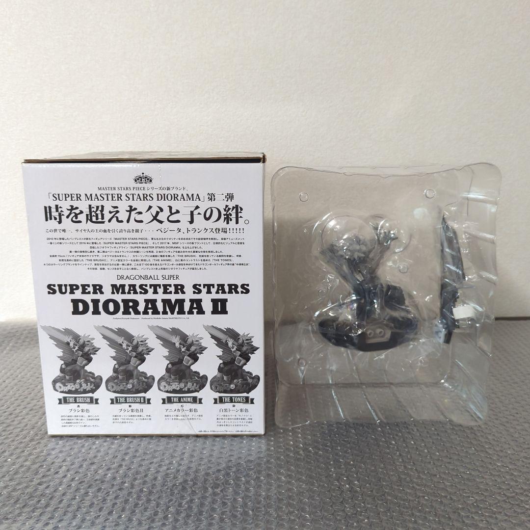 【希少】SMSDⅡ ベジータ トランクス D賞 04 白黒トーン彩色 フィギュア