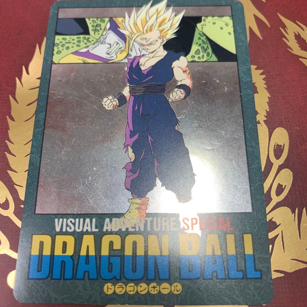 ドラゴンボールカードダス　ビジュアルアドベンチャースペシャル　本気対本気　孫悟飯
