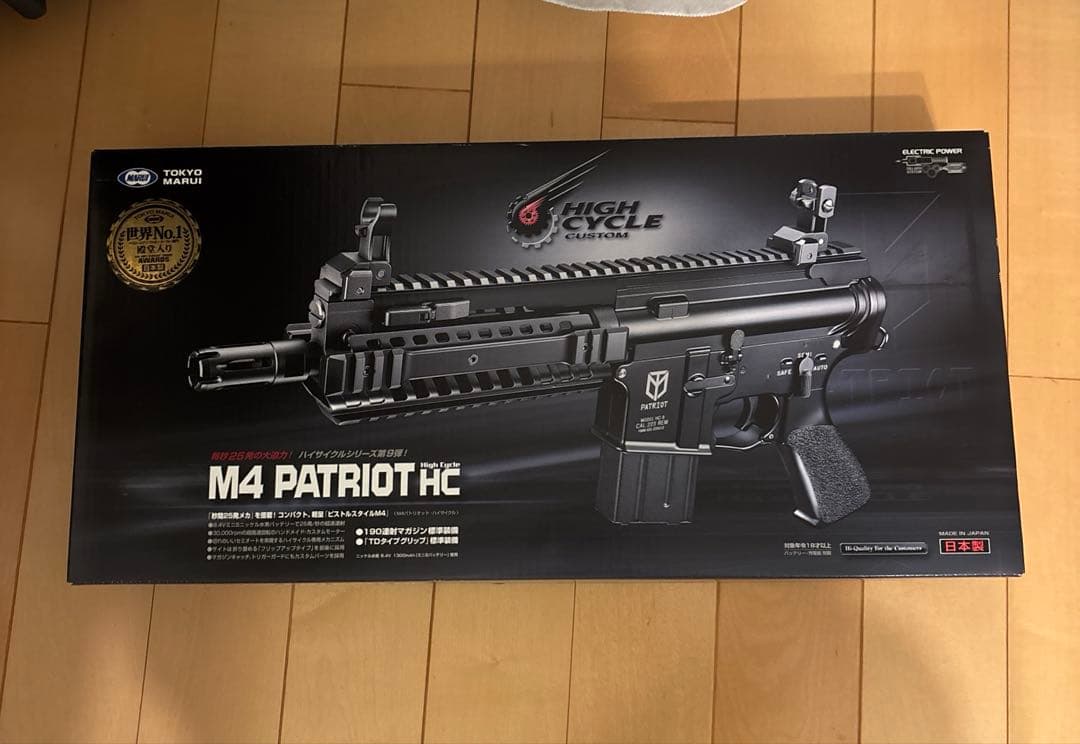 東京マルイ M4 PATRIOT HC エアソフトガン
