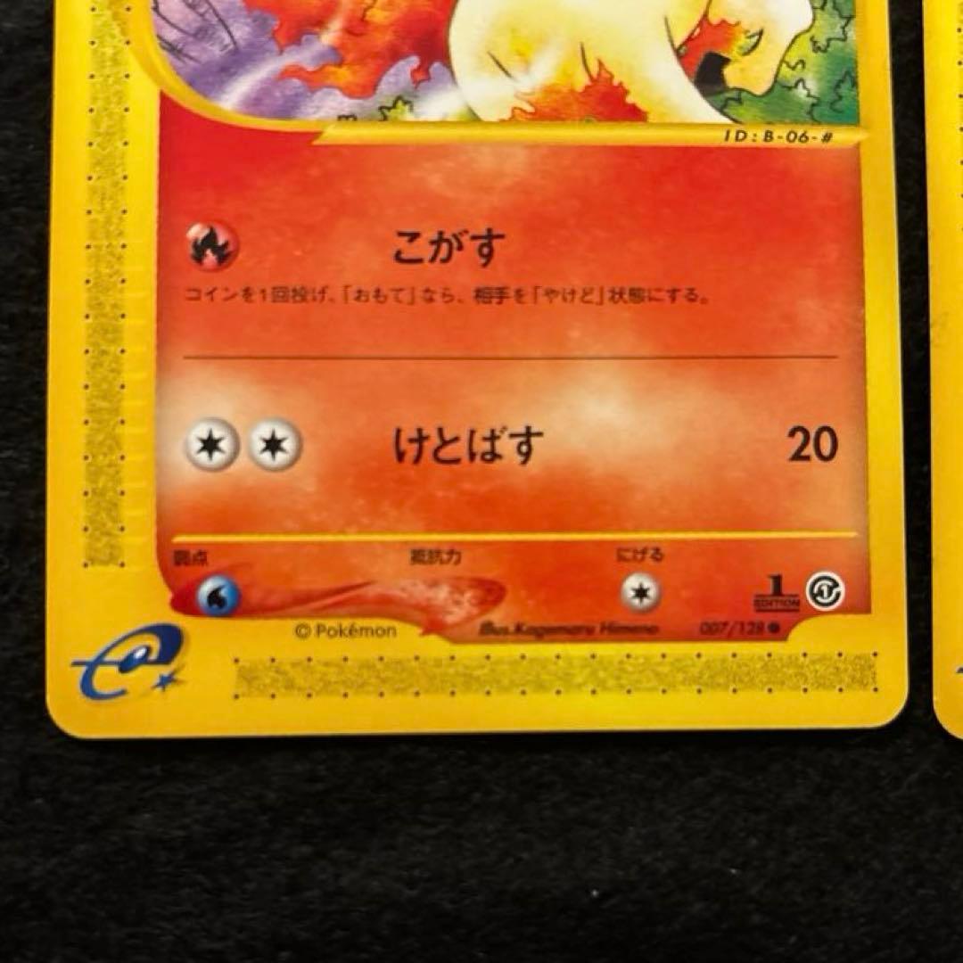 ふ*ぅ様 #ゆんの気まぐれオークション　（梅）　ポニータ　ギャロップ