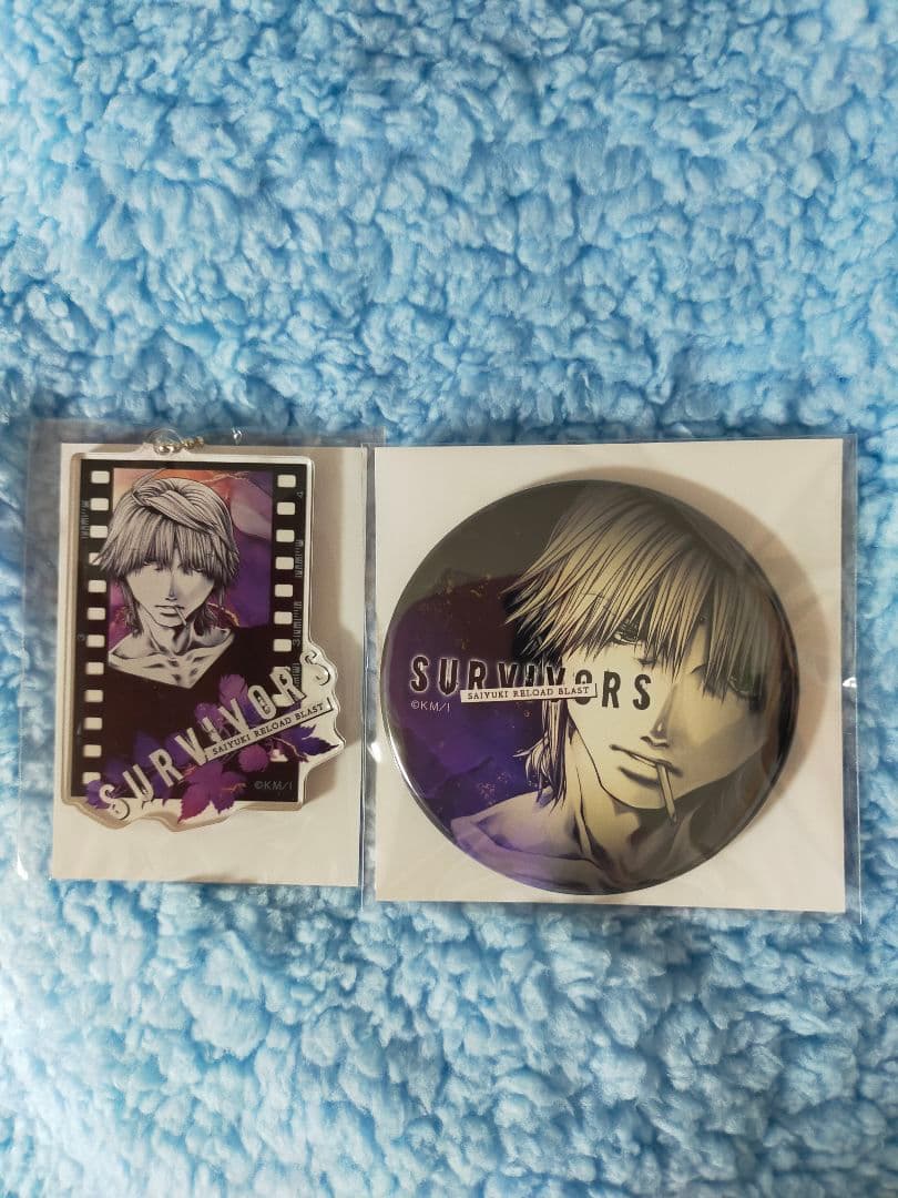 最遊記　オンラインくじ　くじメイト　三蔵　フルコンプセット！