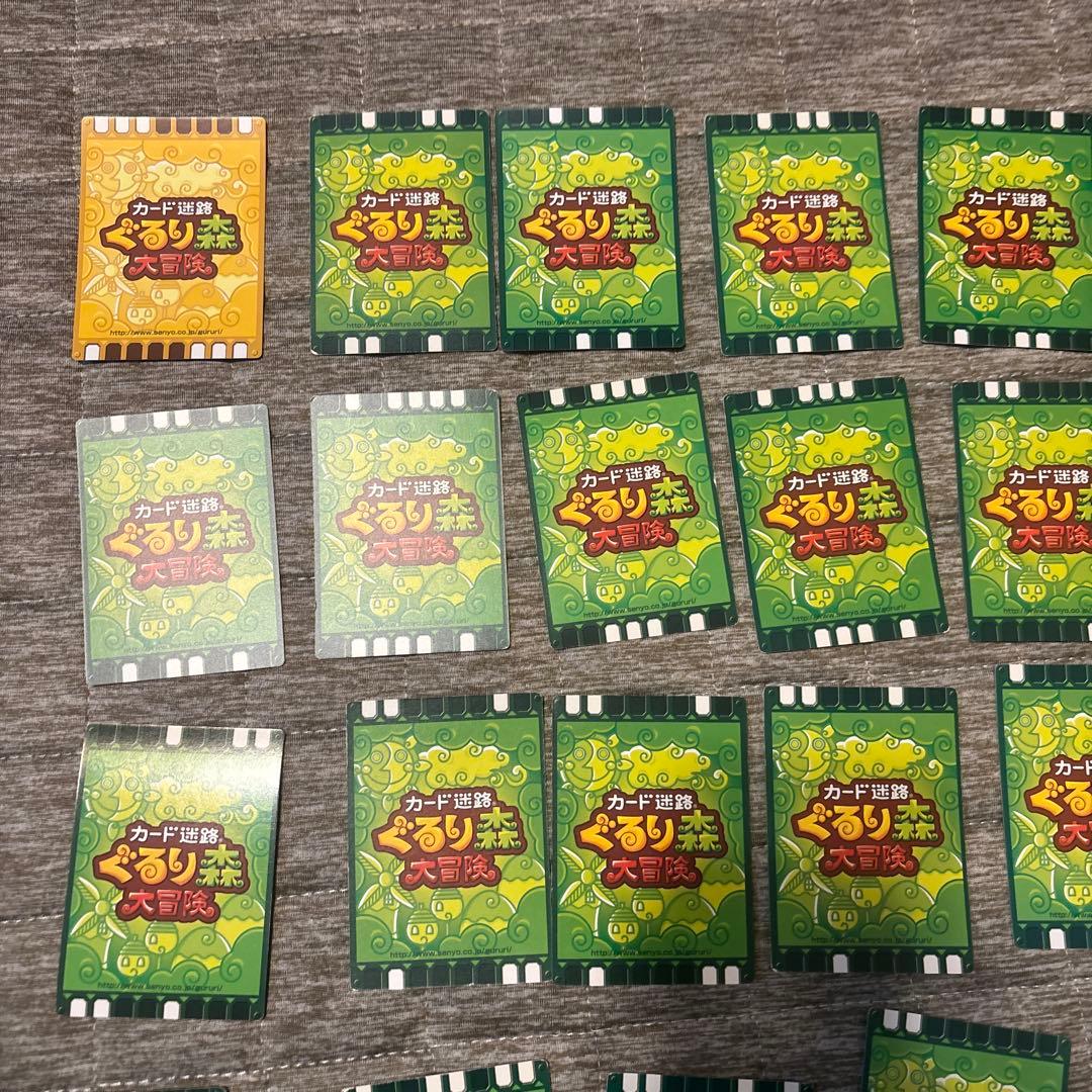 ぐるり森大冒険引退品