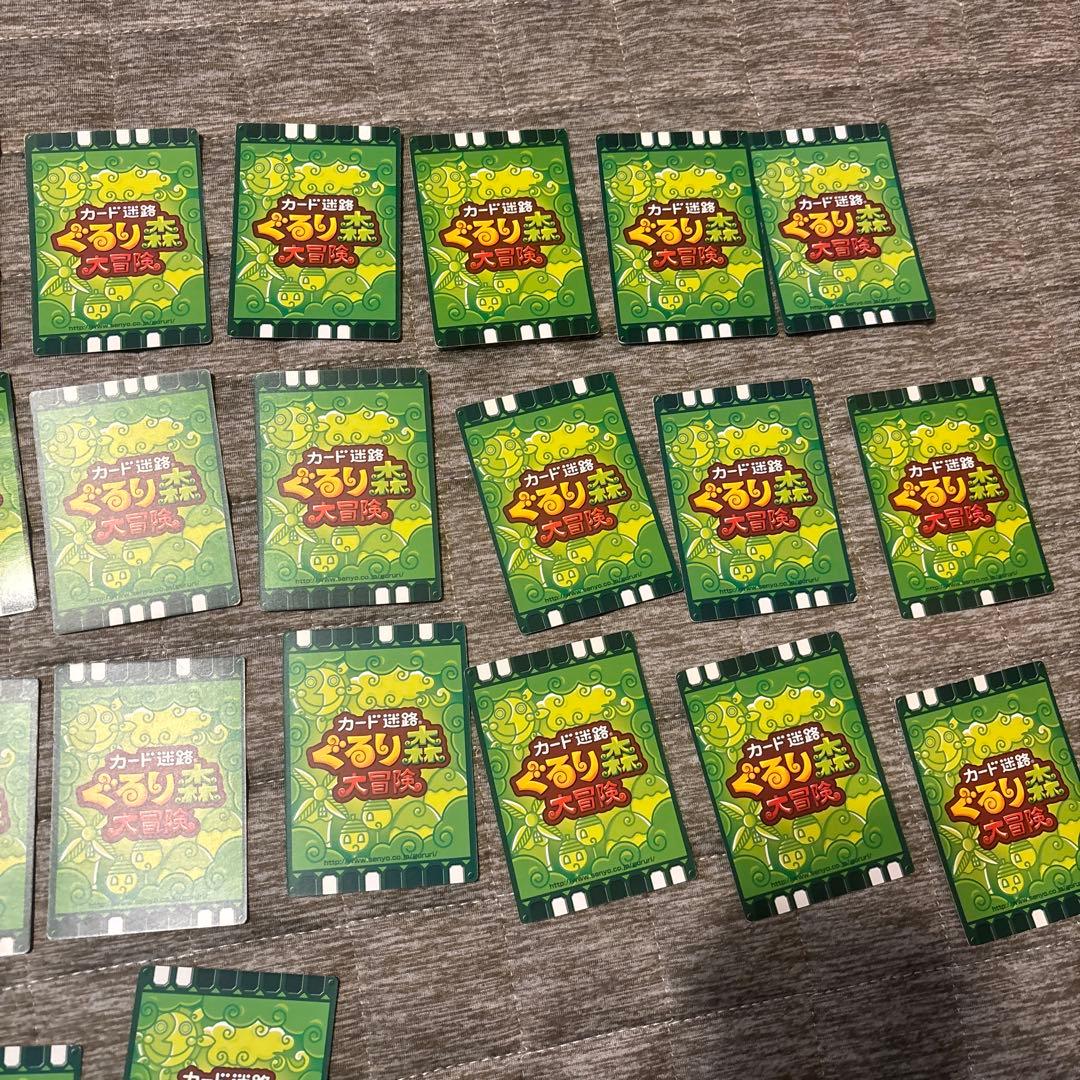 ぐるり森大冒険引退品