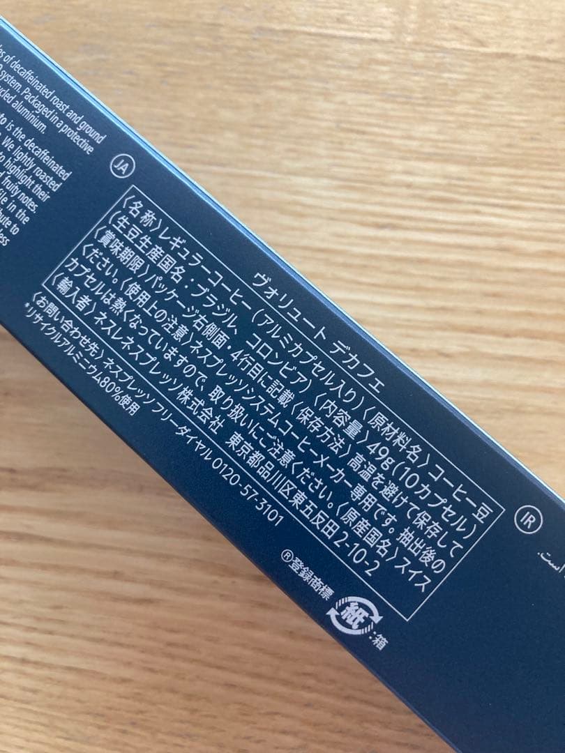 【お値下げ不可】ネスプレッソカプセル　400個セット
