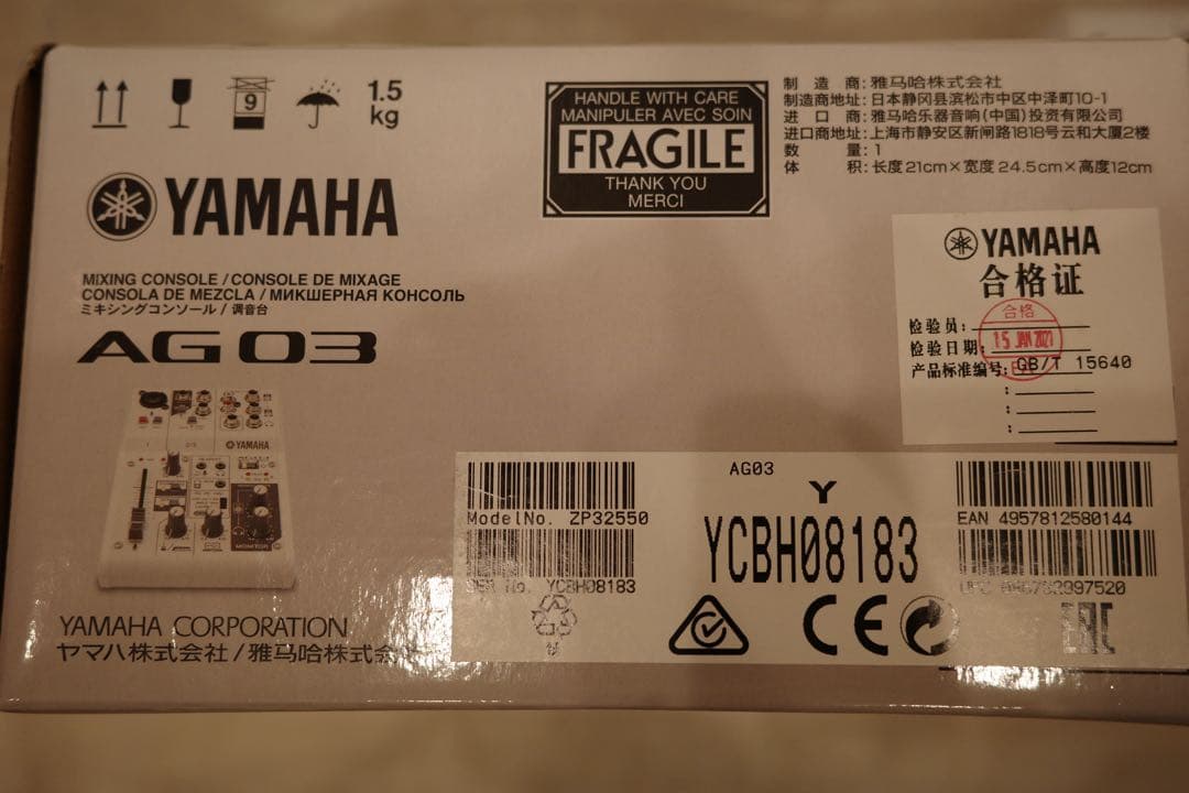 YAMAHA AG03 オーディオインターフェイス　美品