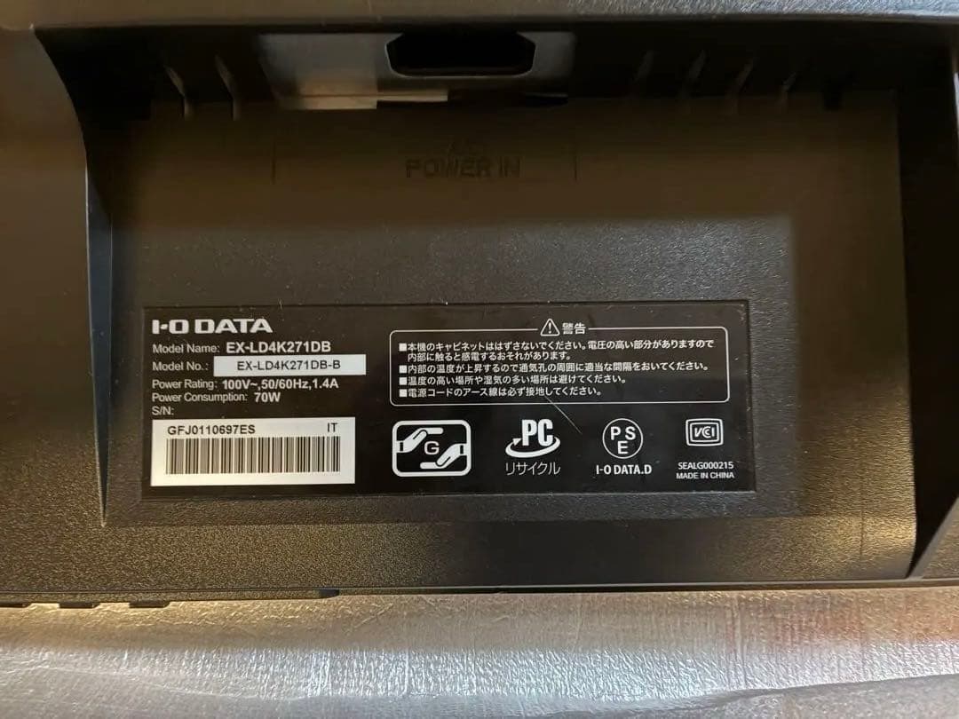 IODATA EX-LD4K271DB 4Kモニター