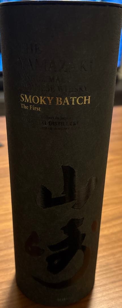 【箱付・空瓶・冊子付】山崎 ウイスキー スモーキーバッチ 700ml
